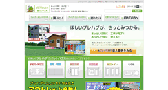 Desktop Screenshot of ns-athouse.com
