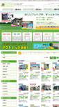 Mobile Screenshot of ns-athouse.com